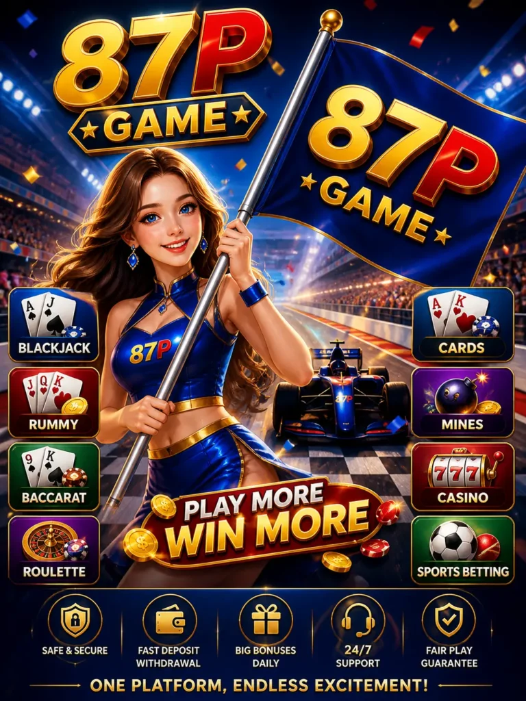 87P Game